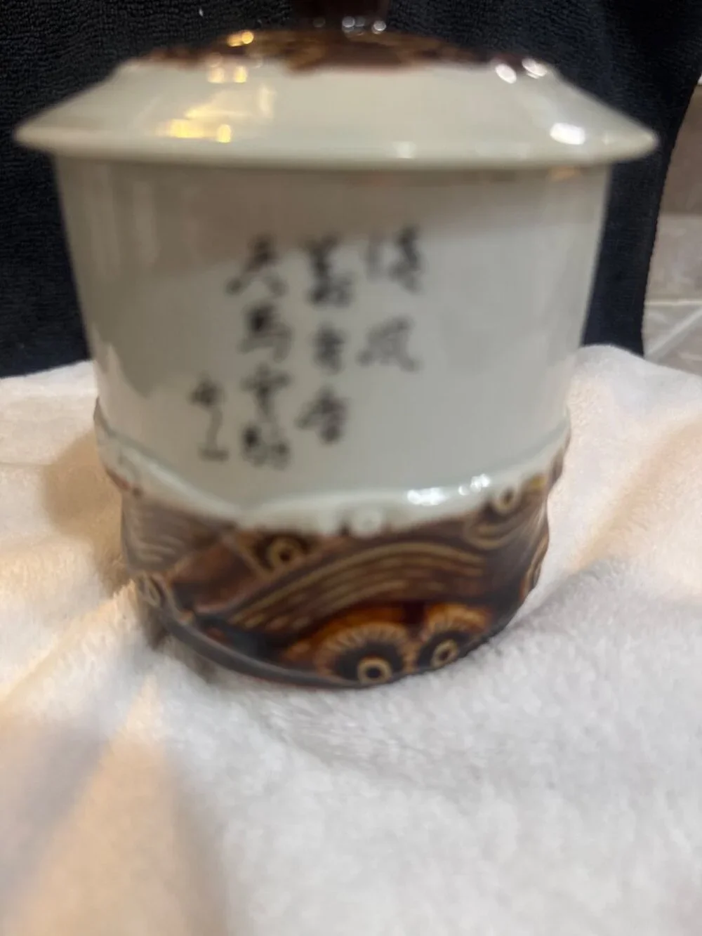 Vintage Wild Running Horses Made in Japan handless teacup